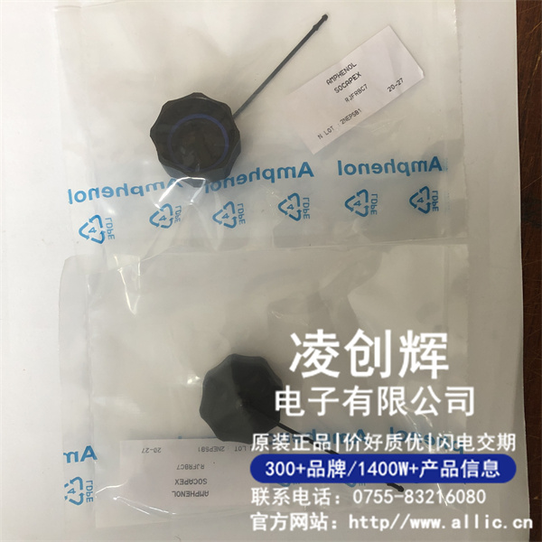 RJFRBC7现货照片